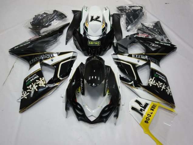 Black Gold and White 2009-2016 GSXR 1000 Motorcycle Fairing